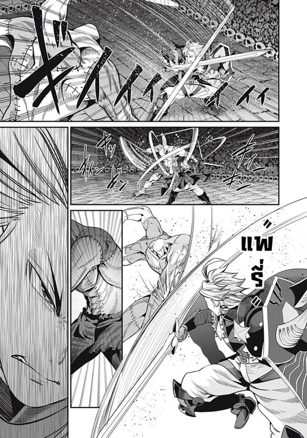 Manga-lc-com อ่านมังงะ อ่านการ์ตูน ออนไลน์ ฟรี Tsuihou Sareta Tenshou Juu Kishi wa game Chishiki de Musou Suru ตอนที่ 1 2 3 4 5 6 7 8 9 10 11 12 13 14 ฟรี ไม่มีโฆษณา Manga-lc - อ่าน มังงะ อ่าน การ์ตูน ออนไลน์ อ่านมังงะ ฟรี