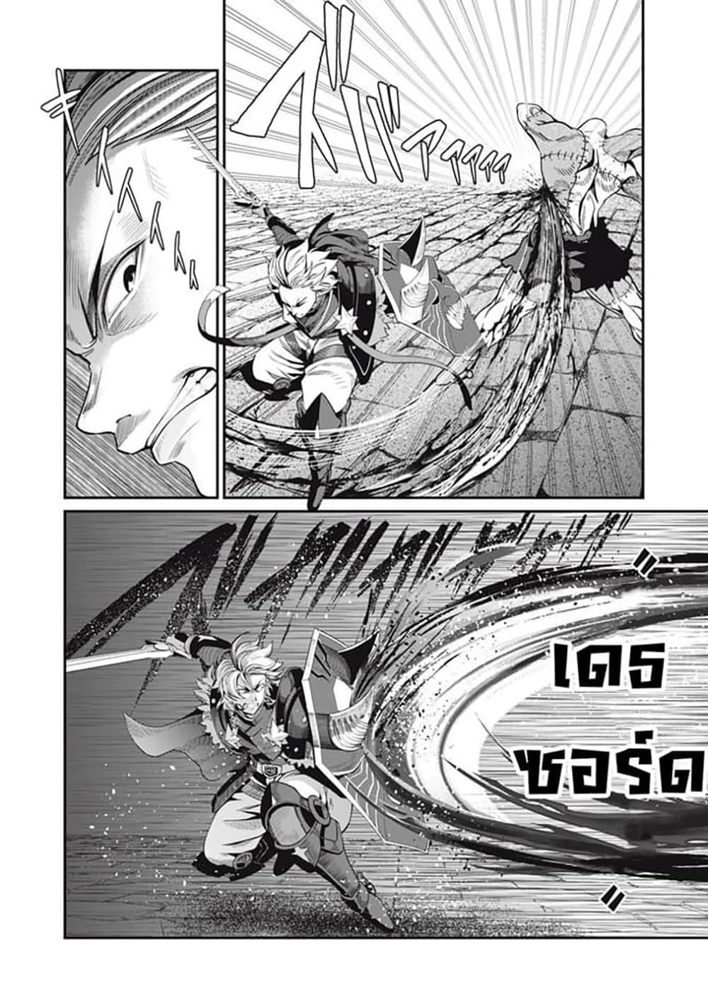 Manga-lc-com อ่านมังงะ อ่านการ์ตูน ออนไลน์ ฟรี Tsuihou Sareta Tenshou Juu Kishi wa game Chishiki de Musou Suru ตอนที่ 1 2 3 4 5 6 7 8 9 10 11 12 13 14 ฟรี ไม่มีโฆษณา Manga-lc - อ่าน มังงะ อ่าน การ์ตูน ออนไลน์ อ่านมังงะ ฟรี