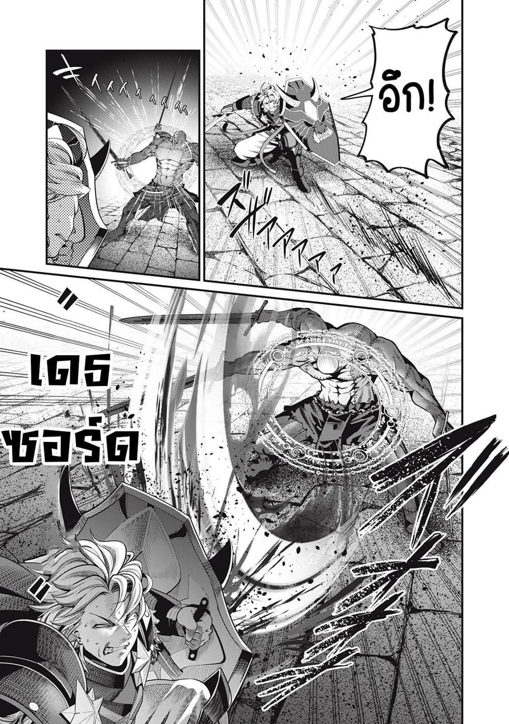 Manga-lc-com อ่านมังงะ อ่านการ์ตูน ออนไลน์ ฟรี Tsuihou Sareta Tenshou Juu Kishi wa game Chishiki de Musou Suru ตอนที่ 1 2 3 4 5 6 7 8 9 10 11 12 13 14 ฟรี ไม่มีโฆษณา Manga-lc - อ่าน มังงะ อ่าน การ์ตูน ออนไลน์ อ่านมังงะ ฟรี
