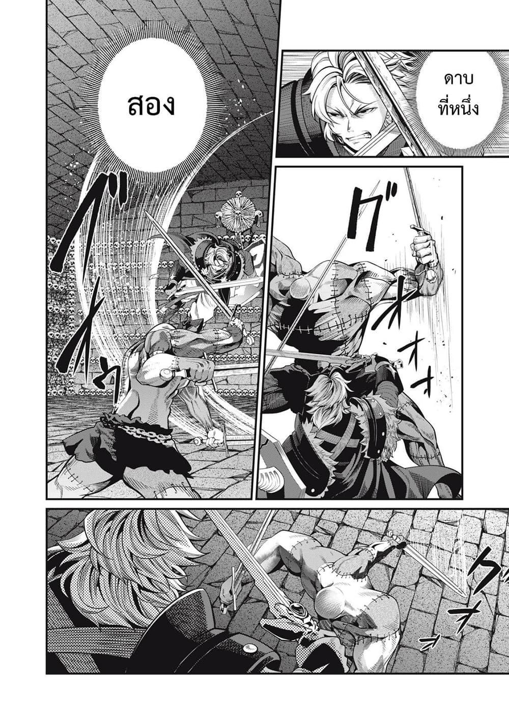 Manga-lc-com อ่านมังงะ อ่านการ์ตูน ออนไลน์ ฟรี Tsuihou Sareta Tenshou Juu Kishi wa game Chishiki de Musou Suru ตอนที่ 1 2 3 4 5 6 7 8 9 10 11 12 13 14 ฟรี ไม่มีโฆษณา Manga-lc - อ่าน มังงะ อ่าน การ์ตูน ออนไลน์ อ่านมังงะ ฟรี