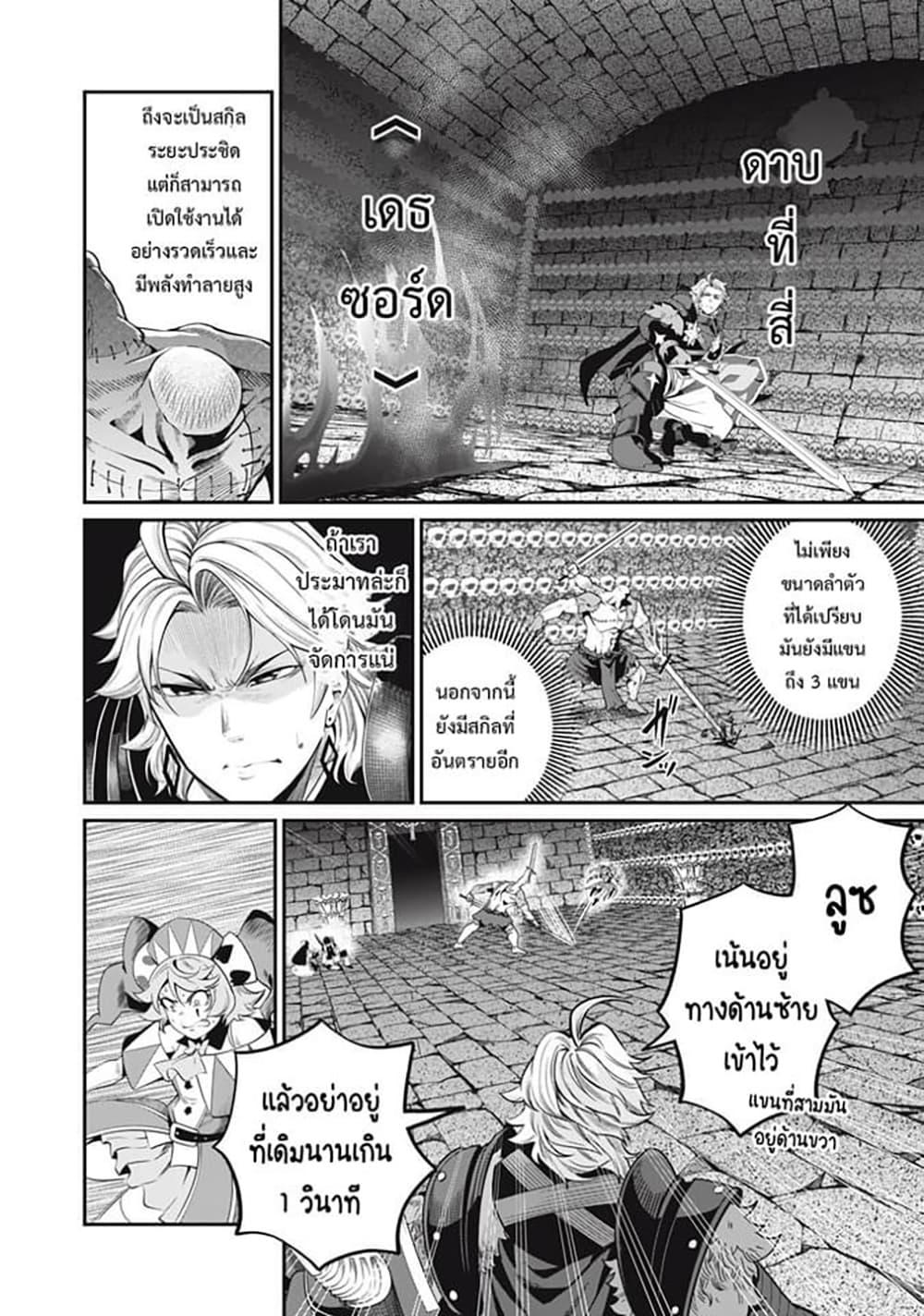 Manga-lc-com อ่านมังงะ อ่านการ์ตูน ออนไลน์ ฟรี Tsuihou Sareta Tenshou Juu Kishi wa game Chishiki de Musou Suru ตอนที่ 1 2 3 4 5 6 7 8 9 10 11 12 13 14 ฟรี ไม่มีโฆษณา Manga-lc - อ่าน มังงะ อ่าน การ์ตูน ออนไลน์ อ่านมังงะ ฟรี