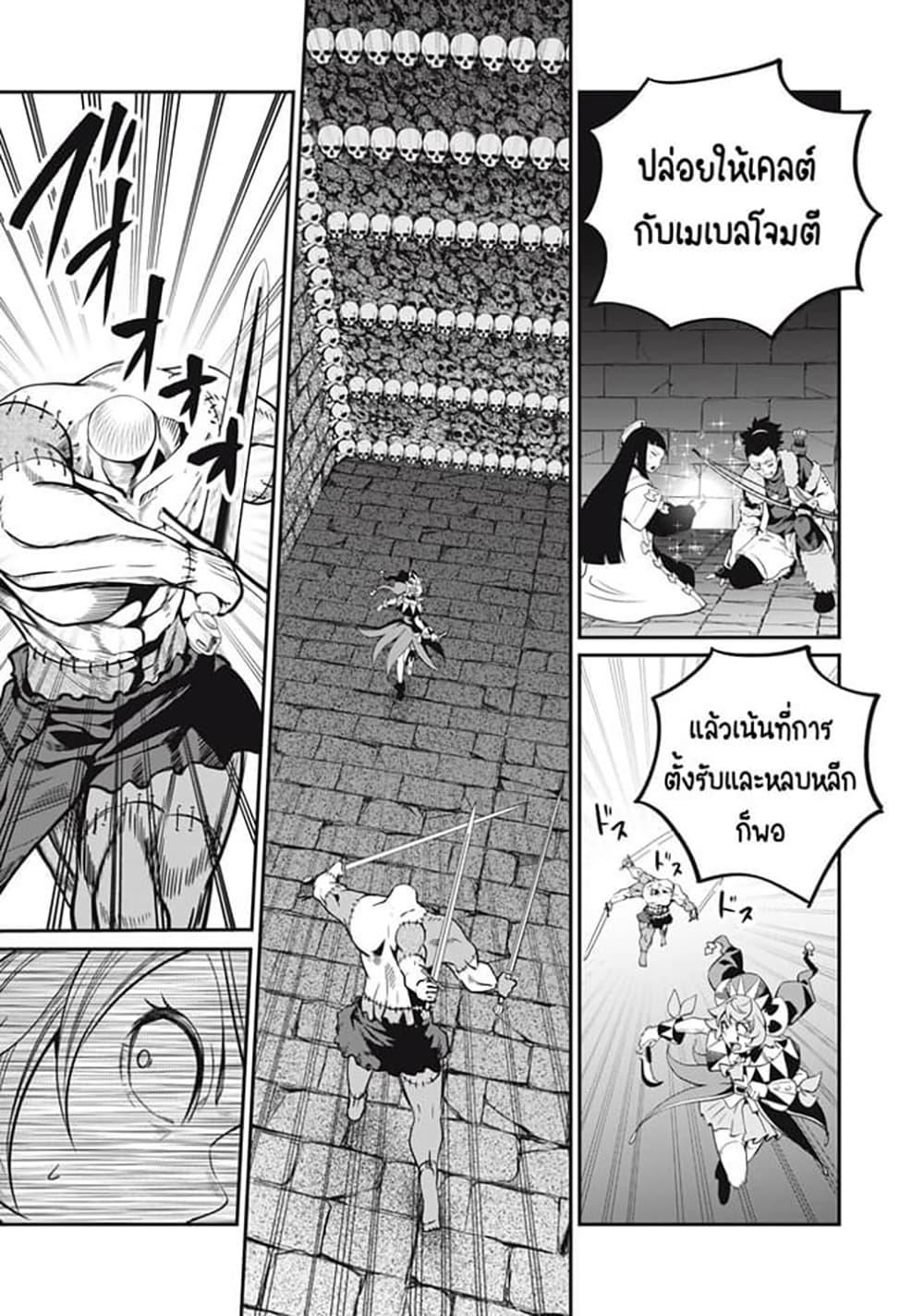Manga-lc-com อ่านมังงะ อ่านการ์ตูน ออนไลน์ ฟรี Tsuihou Sareta Tenshou Juu Kishi wa game Chishiki de Musou Suru ตอนที่ 1 2 3 4 5 6 7 8 9 10 11 12 13 14 ฟรี ไม่มีโฆษณา Manga-lc - อ่าน มังงะ อ่าน การ์ตูน ออนไลน์ อ่านมังงะ ฟรี