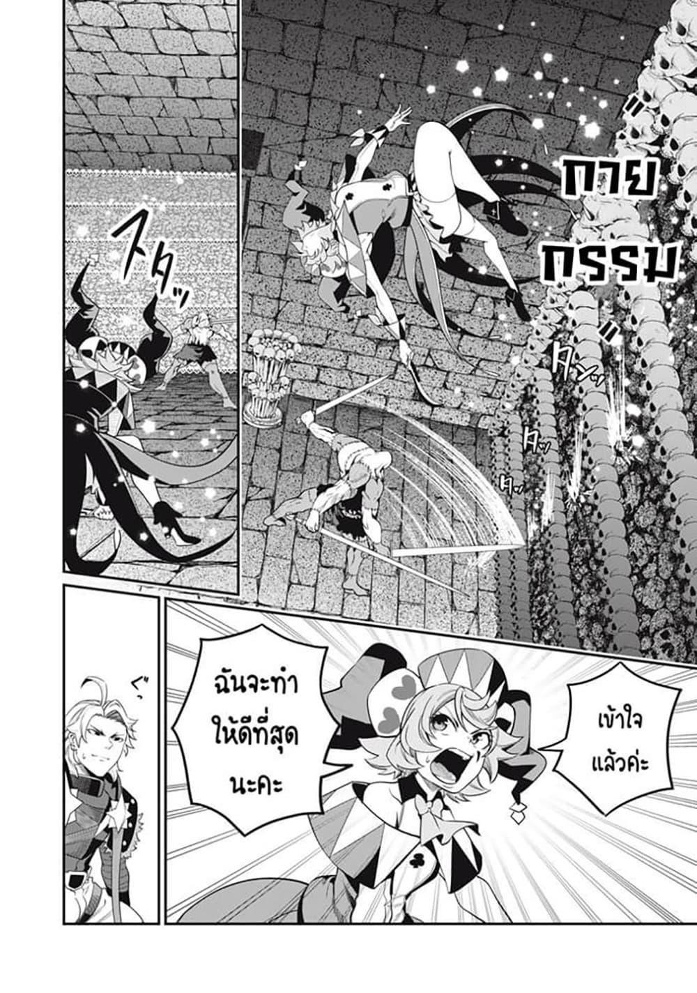 Manga-lc-com อ่านมังงะ อ่านการ์ตูน ออนไลน์ ฟรี Tsuihou Sareta Tenshou Juu Kishi wa game Chishiki de Musou Suru ตอนที่ 1 2 3 4 5 6 7 8 9 10 11 12 13 14 ฟรี ไม่มีโฆษณา Manga-lc - อ่าน มังงะ อ่าน การ์ตูน ออนไลน์ อ่านมังงะ ฟรี