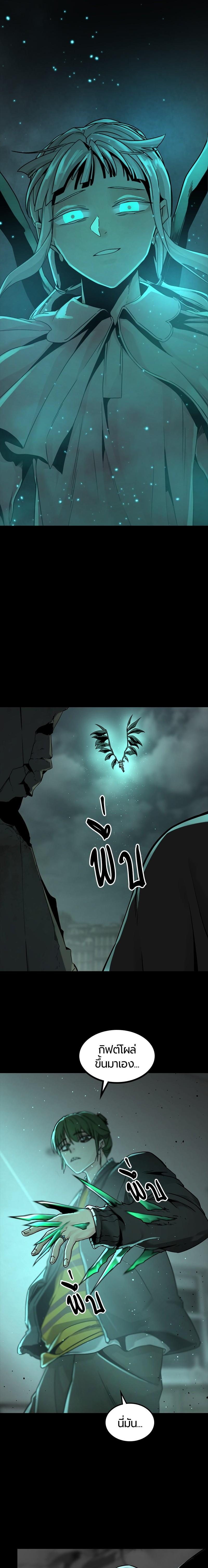 Manga-lc-com อ่านมังงะ อ่านการ์ตูน ออนไลน์ ฟรี HERO KILLER ตอนที่ 1 2 3 4 5 6 7 8 9 10 11 12 13 14 ฟรี ไม่มีโฆษณา Manga-lc - อ่าน มังงะ อ่าน การ์ตูน ออนไลน์ อ่านมังงะ ฟรี