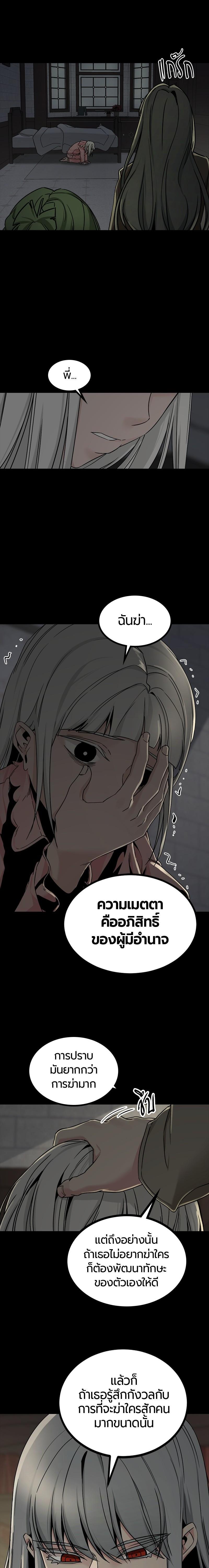 Manga-lc-com อ่านมังงะ อ่านการ์ตูน ออนไลน์ ฟรี HERO KILLER ตอนที่ 1 2 3 4 5 6 7 8 9 10 11 12 13 14 ฟรี ไม่มีโฆษณา Manga-lc - อ่าน มังงะ อ่าน การ์ตูน ออนไลน์ อ่านมังงะ ฟรี