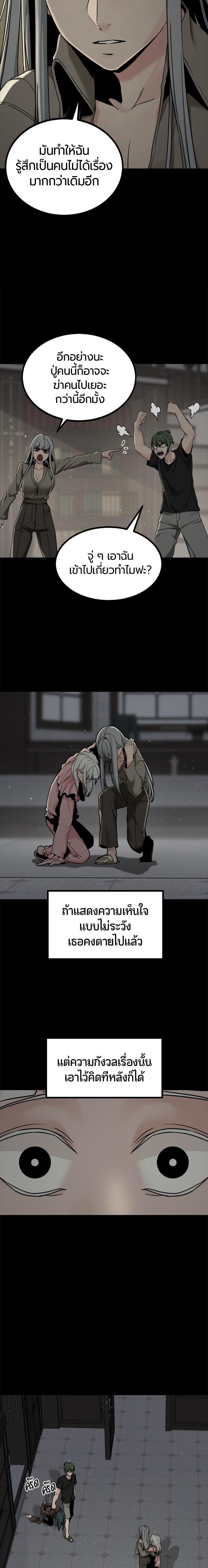 Manga-lc-com อ่านมังงะ อ่านการ์ตูน ออนไลน์ ฟรี HERO KILLER ตอนที่ 1 2 3 4 5 6 7 8 9 10 11 12 13 14 ฟรี ไม่มีโฆษณา Manga-lc - อ่าน มังงะ อ่าน การ์ตูน ออนไลน์ อ่านมังงะ ฟรี