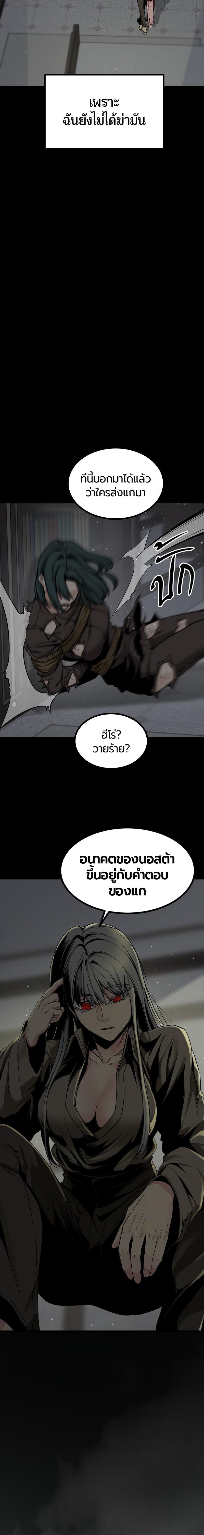 Manga-lc-com อ่านมังงะ อ่านการ์ตูน ออนไลน์ ฟรี HERO KILLER ตอนที่ 1 2 3 4 5 6 7 8 9 10 11 12 13 14 ฟรี ไม่มีโฆษณา Manga-lc - อ่าน มังงะ อ่าน การ์ตูน ออนไลน์ อ่านมังงะ ฟรี