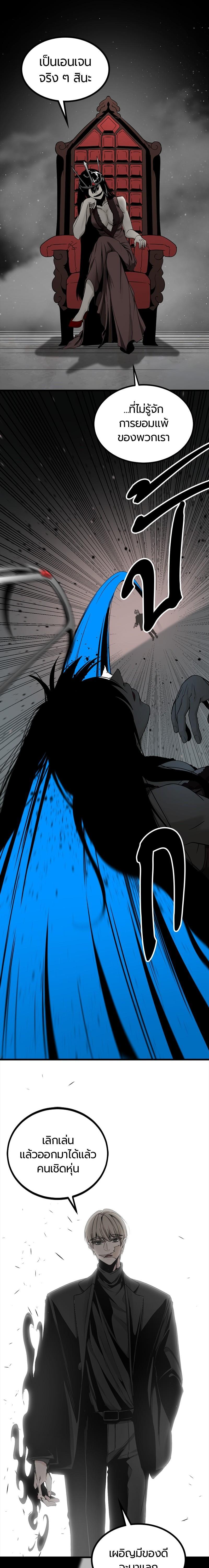 Manga-lc-com อ่านมังงะ อ่านการ์ตูน ออนไลน์ ฟรี HERO KILLER ตอนที่ 1 2 3 4 5 6 7 8 9 10 11 12 13 14 ฟรี ไม่มีโฆษณา Manga-lc - อ่าน มังงะ อ่าน การ์ตูน ออนไลน์ อ่านมังงะ ฟรี