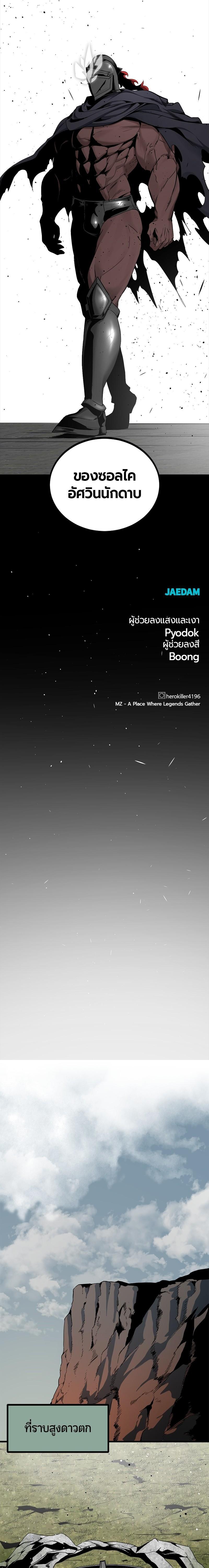 Manga-lc-com อ่านมังงะ อ่านการ์ตูน ออนไลน์ ฟรี HERO KILLER ตอนที่ 1 2 3 4 5 6 7 8 9 10 11 12 13 14 ฟรี ไม่มีโฆษณา Manga-lc - อ่าน มังงะ อ่าน การ์ตูน ออนไลน์ อ่านมังงะ ฟรี