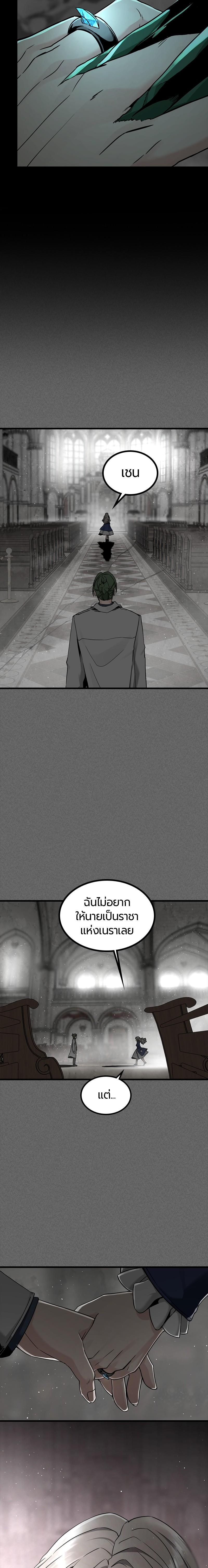 Manga-lc-com อ่านมังงะ อ่านการ์ตูน ออนไลน์ ฟรี HERO KILLER ตอนที่ 1 2 3 4 5 6 7 8 9 10 11 12 13 14 ฟรี ไม่มีโฆษณา Manga-lc - อ่าน มังงะ อ่าน การ์ตูน ออนไลน์ อ่านมังงะ ฟรี