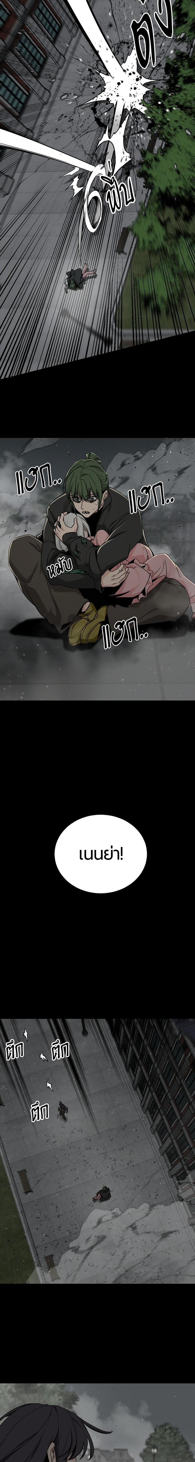 Manga-lc-com อ่านมังงะ อ่านการ์ตูน ออนไลน์ ฟรี HERO KILLER ตอนที่ 1 2 3 4 5 6 7 8 9 10 11 12 13 14 ฟรี ไม่มีโฆษณา Manga-lc - อ่าน มังงะ อ่าน การ์ตูน ออนไลน์ อ่านมังงะ ฟรี