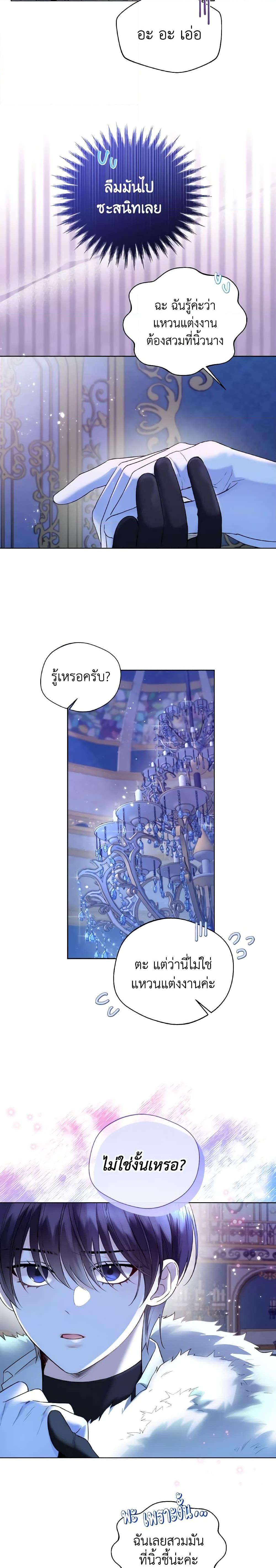 Manga-lc-com อ่านมังงะ อ่านการ์ตูน ออนไลน์ ฟรี Lady Crystal is a Man ตอนที่ 1 2 3 4 5 6 7 8 9 10 11 12 13 14 ฟรี ไม่มีโฆษณา Manga-lc - อ่าน มังงะ อ่าน การ์ตูน ออนไลน์ อ่านมังงะ ฟรี