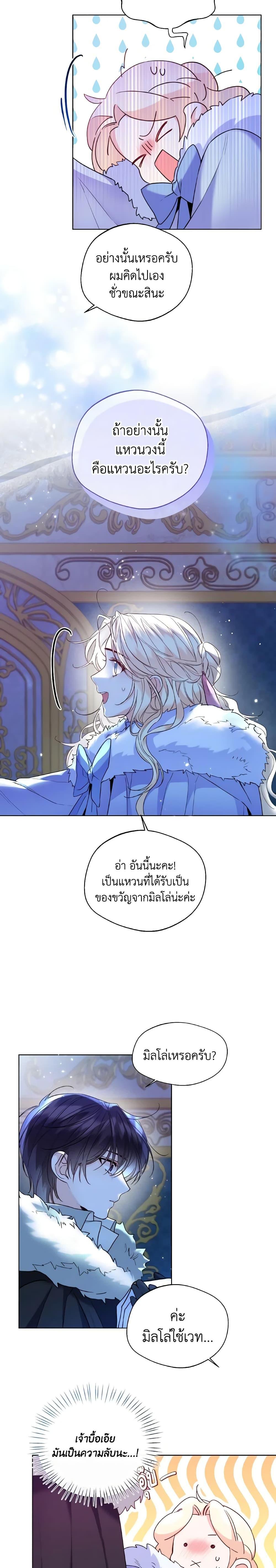 Manga-lc-com อ่านมังงะ อ่านการ์ตูน ออนไลน์ ฟรี Lady Crystal is a Man ตอนที่ 1 2 3 4 5 6 7 8 9 10 11 12 13 14 ฟรี ไม่มีโฆษณา Manga-lc - อ่าน มังงะ อ่าน การ์ตูน ออนไลน์ อ่านมังงะ ฟรี