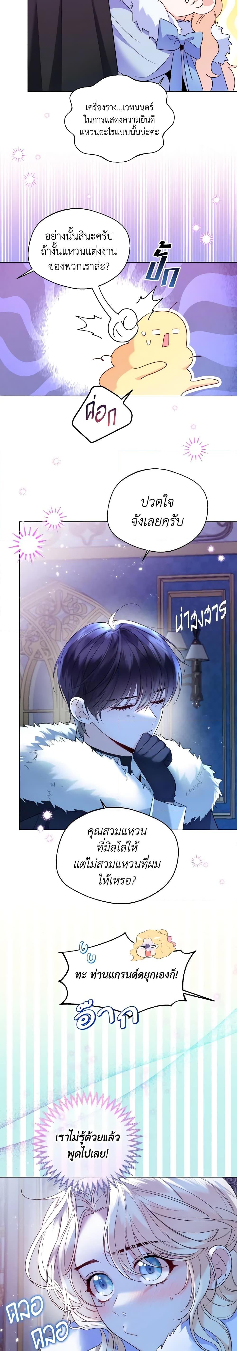 Manga-lc-com อ่านมังงะ อ่านการ์ตูน ออนไลน์ ฟรี Lady Crystal is a Man ตอนที่ 1 2 3 4 5 6 7 8 9 10 11 12 13 14 ฟรี ไม่มีโฆษณา Manga-lc - อ่าน มังงะ อ่าน การ์ตูน ออนไลน์ อ่านมังงะ ฟรี