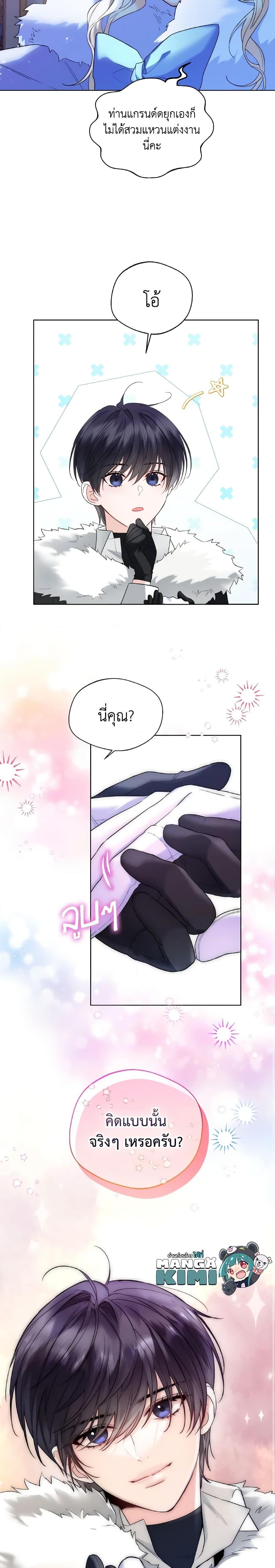 Manga-lc-com อ่านมังงะ อ่านการ์ตูน ออนไลน์ ฟรี Lady Crystal is a Man ตอนที่ 1 2 3 4 5 6 7 8 9 10 11 12 13 14 ฟรี ไม่มีโฆษณา Manga-lc - อ่าน มังงะ อ่าน การ์ตูน ออนไลน์ อ่านมังงะ ฟรี