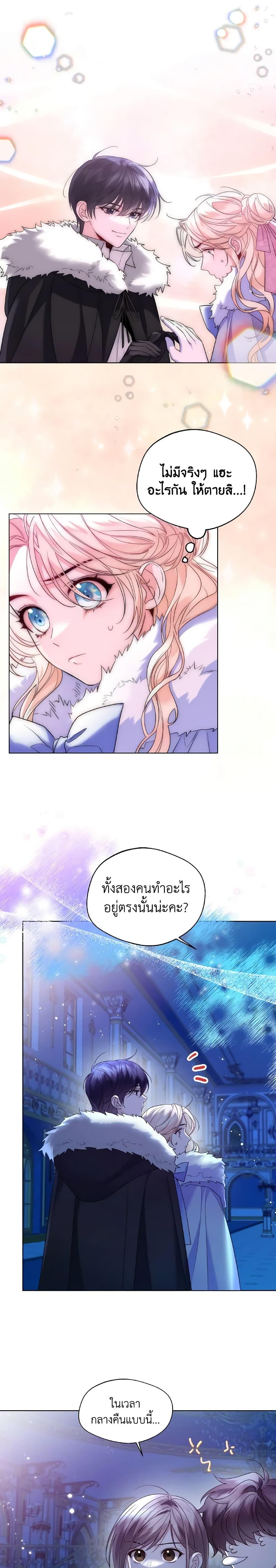 Manga-lc-com อ่านมังงะ อ่านการ์ตูน ออนไลน์ ฟรี Lady Crystal is a Man ตอนที่ 1 2 3 4 5 6 7 8 9 10 11 12 13 14 ฟรี ไม่มีโฆษณา Manga-lc - อ่าน มังงะ อ่าน การ์ตูน ออนไลน์ อ่านมังงะ ฟรี