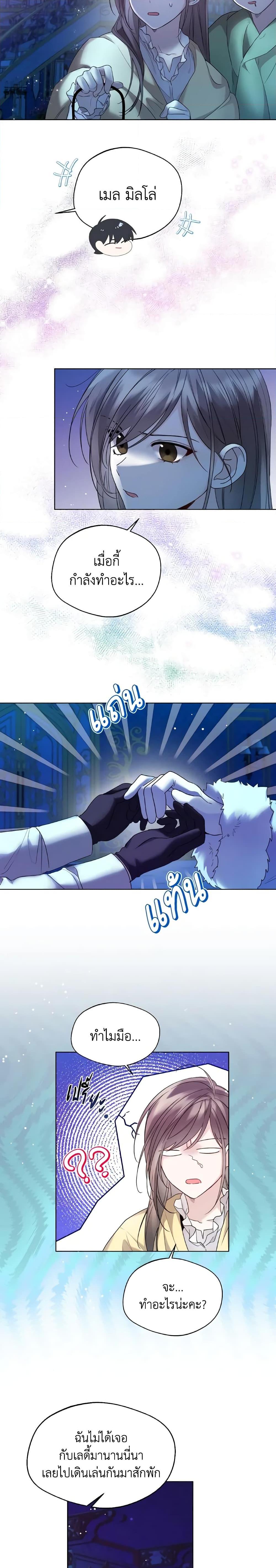 Manga-lc-com อ่านมังงะ อ่านการ์ตูน ออนไลน์ ฟรี Lady Crystal is a Man ตอนที่ 1 2 3 4 5 6 7 8 9 10 11 12 13 14 ฟรี ไม่มีโฆษณา Manga-lc - อ่าน มังงะ อ่าน การ์ตูน ออนไลน์ อ่านมังงะ ฟรี