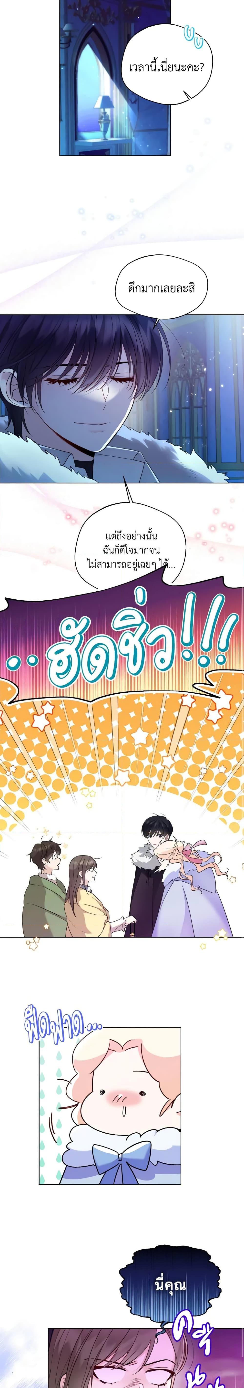 Manga-lc-com อ่านมังงะ อ่านการ์ตูน ออนไลน์ ฟรี Lady Crystal is a Man ตอนที่ 1 2 3 4 5 6 7 8 9 10 11 12 13 14 ฟรี ไม่มีโฆษณา Manga-lc - อ่าน มังงะ อ่าน การ์ตูน ออนไลน์ อ่านมังงะ ฟรี