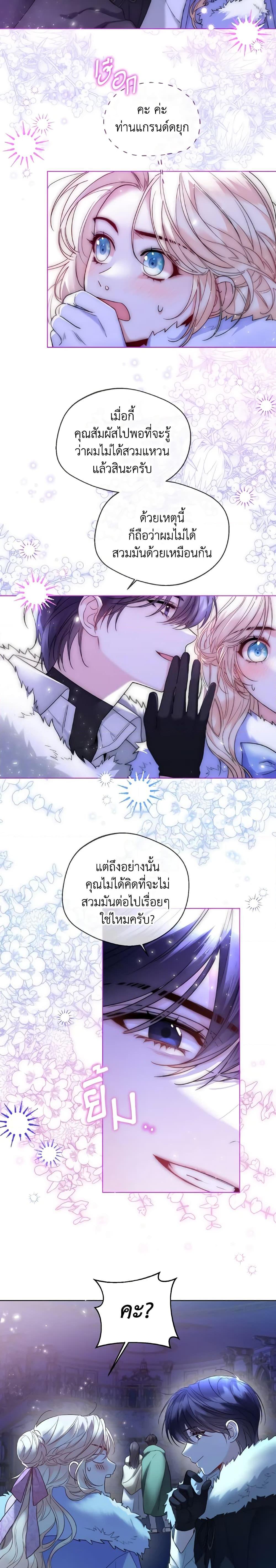 Manga-lc-com อ่านมังงะ อ่านการ์ตูน ออนไลน์ ฟรี Lady Crystal is a Man ตอนที่ 1 2 3 4 5 6 7 8 9 10 11 12 13 14 ฟรี ไม่มีโฆษณา Manga-lc - อ่าน มังงะ อ่าน การ์ตูน ออนไลน์ อ่านมังงะ ฟรี
