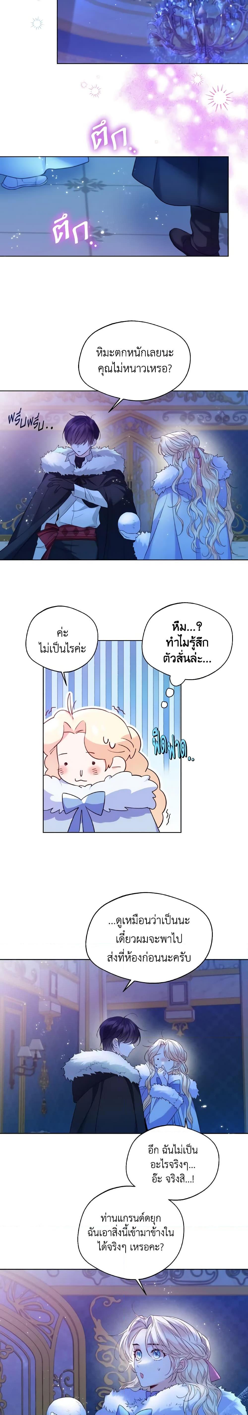 Manga-lc-com อ่านมังงะ อ่านการ์ตูน ออนไลน์ ฟรี Lady Crystal is a Man ตอนที่ 1 2 3 4 5 6 7 8 9 10 11 12 13 14 ฟรี ไม่มีโฆษณา Manga-lc - อ่าน มังงะ อ่าน การ์ตูน ออนไลน์ อ่านมังงะ ฟรี