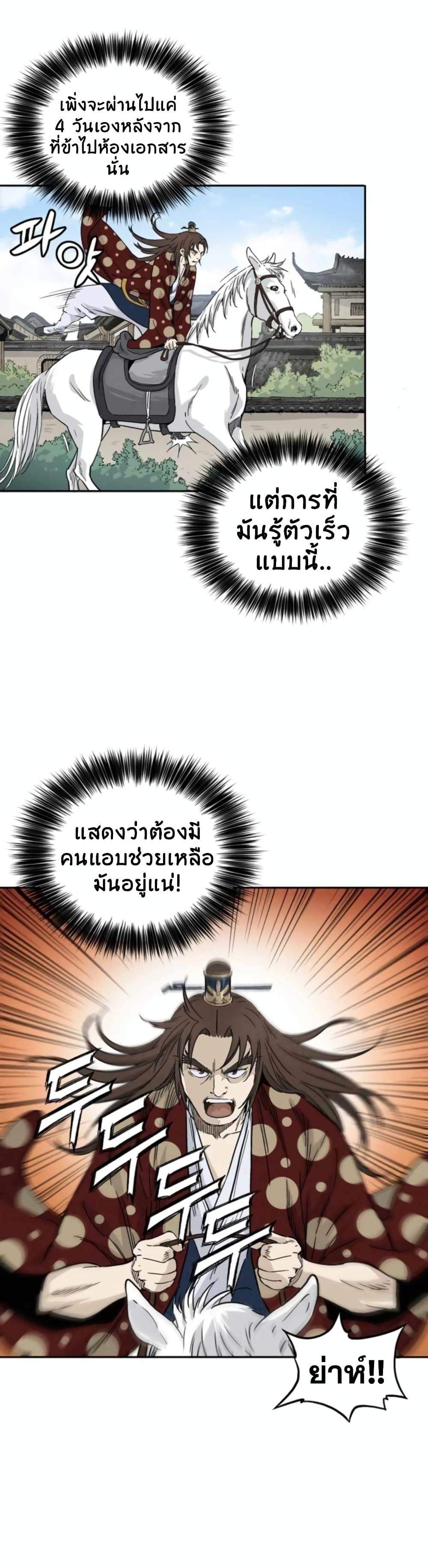 Manga-lc-com อ่านมังงะ อ่านการ์ตูน ออนไลน์ ฟรี I Reincarnated as a Legendary Surgeon ตอนที่ 1 2 3 4 5 6 7 8 9 10 11 12 13 14 ฟรี ไม่มีโฆษณา Manga-lc - อ่าน มังงะ อ่าน การ์ตูน ออนไลน์ อ่านมังงะ ฟรี