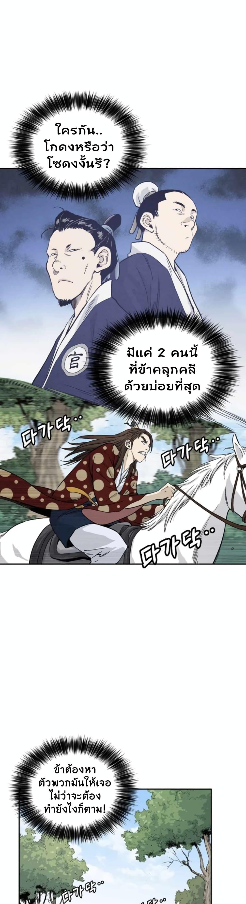 Manga-lc-com อ่านมังงะ อ่านการ์ตูน ออนไลน์ ฟรี I Reincarnated as a Legendary Surgeon ตอนที่ 1 2 3 4 5 6 7 8 9 10 11 12 13 14 ฟรี ไม่มีโฆษณา Manga-lc - อ่าน มังงะ อ่าน การ์ตูน ออนไลน์ อ่านมังงะ ฟรี