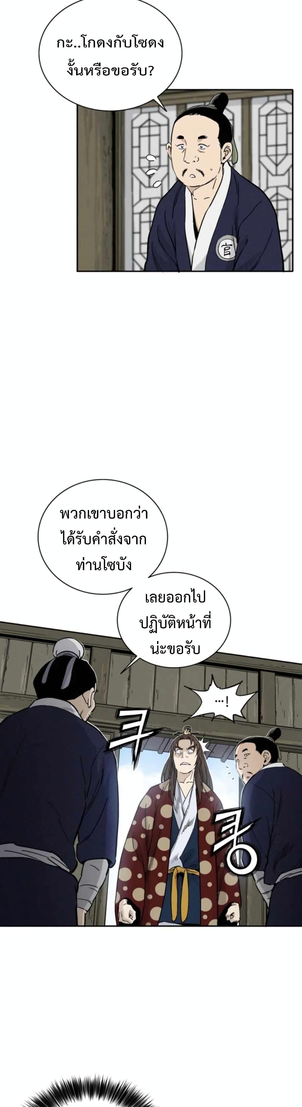 Manga-lc-com อ่านมังงะ อ่านการ์ตูน ออนไลน์ ฟรี I Reincarnated as a Legendary Surgeon ตอนที่ 1 2 3 4 5 6 7 8 9 10 11 12 13 14 ฟรี ไม่มีโฆษณา Manga-lc - อ่าน มังงะ อ่าน การ์ตูน ออนไลน์ อ่านมังงะ ฟรี