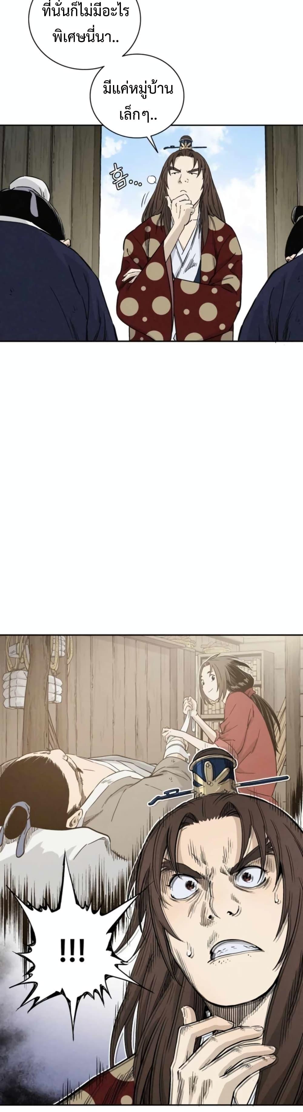 Manga-lc-com อ่านมังงะ อ่านการ์ตูน ออนไลน์ ฟรี I Reincarnated as a Legendary Surgeon ตอนที่ 1 2 3 4 5 6 7 8 9 10 11 12 13 14 ฟรี ไม่มีโฆษณา Manga-lc - อ่าน มังงะ อ่าน การ์ตูน ออนไลน์ อ่านมังงะ ฟรี