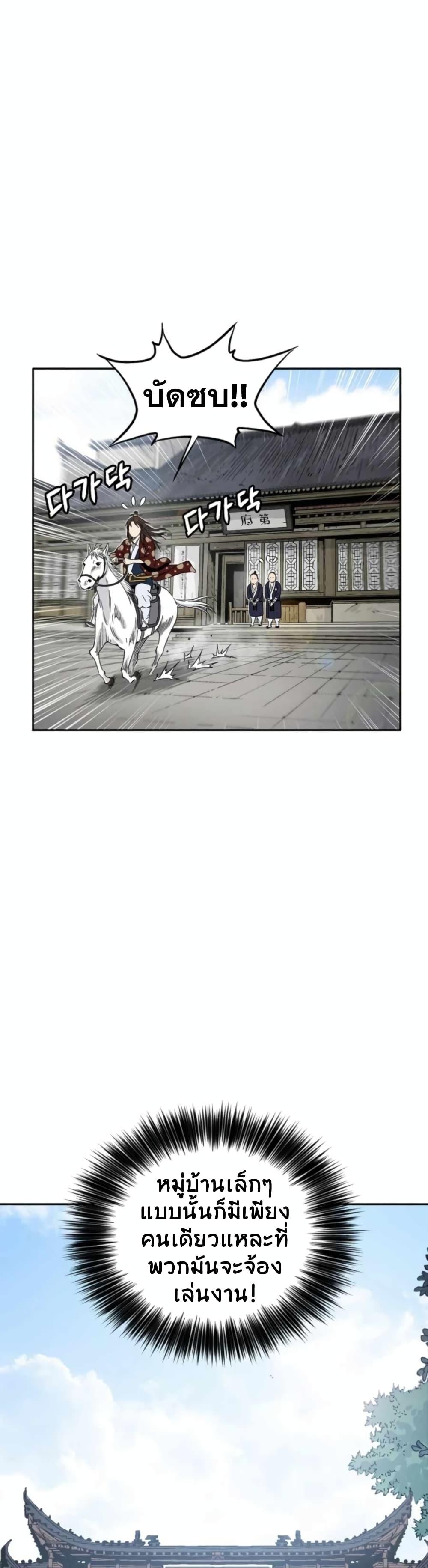 Manga-lc-com อ่านมังงะ อ่านการ์ตูน ออนไลน์ ฟรี I Reincarnated as a Legendary Surgeon ตอนที่ 1 2 3 4 5 6 7 8 9 10 11 12 13 14 ฟรี ไม่มีโฆษณา Manga-lc - อ่าน มังงะ อ่าน การ์ตูน ออนไลน์ อ่านมังงะ ฟรี