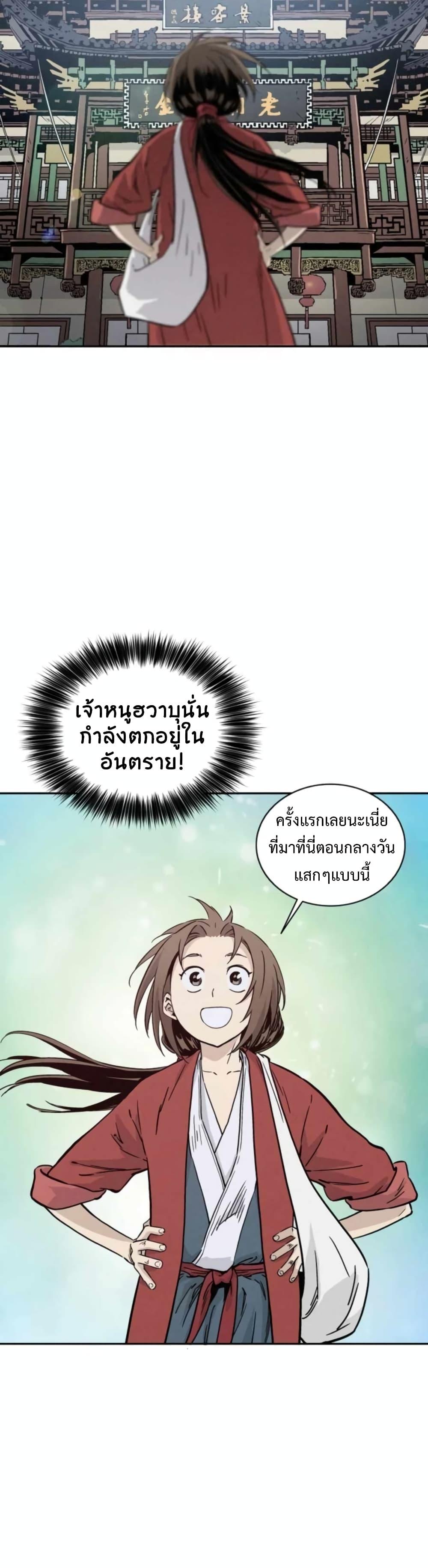 Manga-lc-com อ่านมังงะ อ่านการ์ตูน ออนไลน์ ฟรี I Reincarnated as a Legendary Surgeon ตอนที่ 1 2 3 4 5 6 7 8 9 10 11 12 13 14 ฟรี ไม่มีโฆษณา Manga-lc - อ่าน มังงะ อ่าน การ์ตูน ออนไลน์ อ่านมังงะ ฟรี