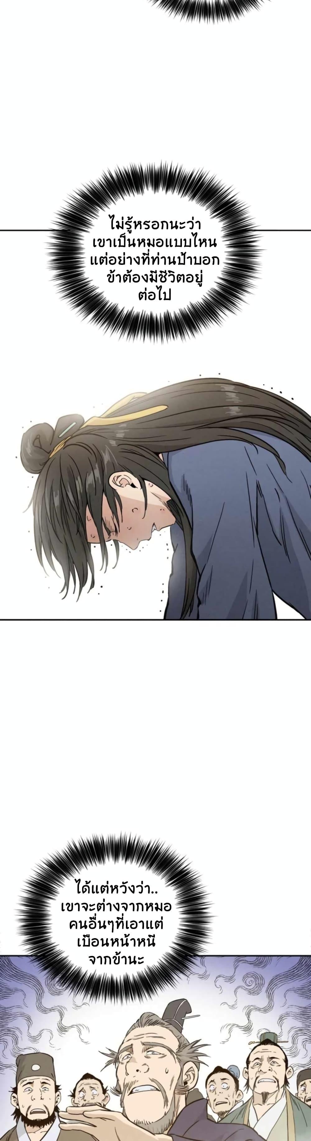 Manga-lc-com อ่านมังงะ อ่านการ์ตูน ออนไลน์ ฟรี I Reincarnated as a Legendary Surgeon ตอนที่ 1 2 3 4 5 6 7 8 9 10 11 12 13 14 ฟรี ไม่มีโฆษณา Manga-lc - อ่าน มังงะ อ่าน การ์ตูน ออนไลน์ อ่านมังงะ ฟรี