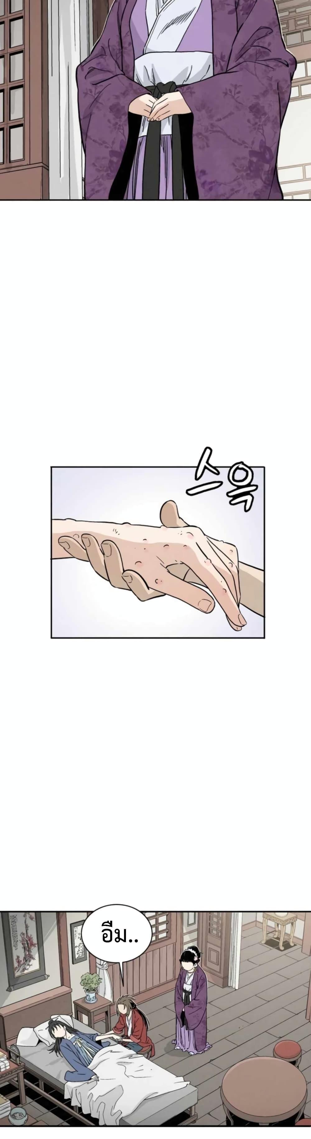 Manga-lc-com อ่านมังงะ อ่านการ์ตูน ออนไลน์ ฟรี I Reincarnated as a Legendary Surgeon ตอนที่ 1 2 3 4 5 6 7 8 9 10 11 12 13 14 ฟรี ไม่มีโฆษณา Manga-lc - อ่าน มังงะ อ่าน การ์ตูน ออนไลน์ อ่านมังงะ ฟรี