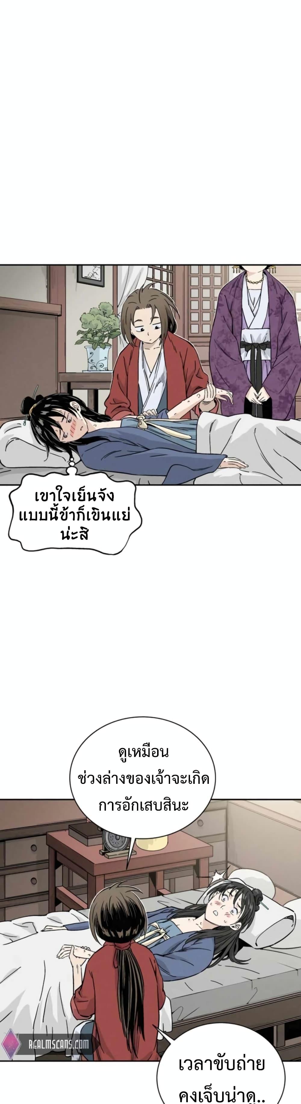 Manga-lc-com อ่านมังงะ อ่านการ์ตูน ออนไลน์ ฟรี I Reincarnated as a Legendary Surgeon ตอนที่ 1 2 3 4 5 6 7 8 9 10 11 12 13 14 ฟรี ไม่มีโฆษณา Manga-lc - อ่าน มังงะ อ่าน การ์ตูน ออนไลน์ อ่านมังงะ ฟรี