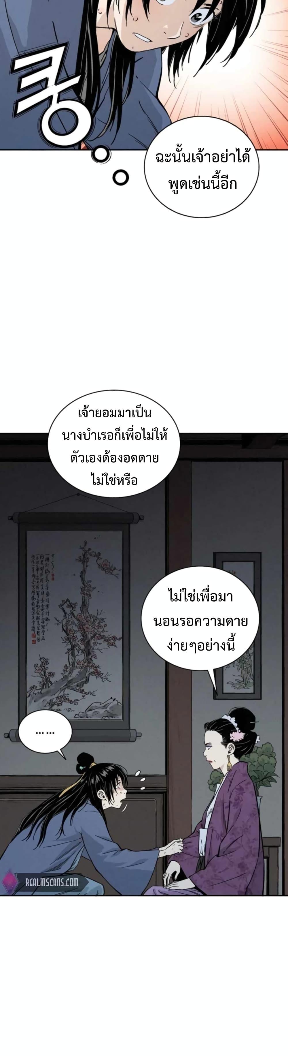 Manga-lc-com อ่านมังงะ อ่านการ์ตูน ออนไลน์ ฟรี I Reincarnated as a Legendary Surgeon ตอนที่ 1 2 3 4 5 6 7 8 9 10 11 12 13 14 ฟรี ไม่มีโฆษณา Manga-lc - อ่าน มังงะ อ่าน การ์ตูน ออนไลน์ อ่านมังงะ ฟรี