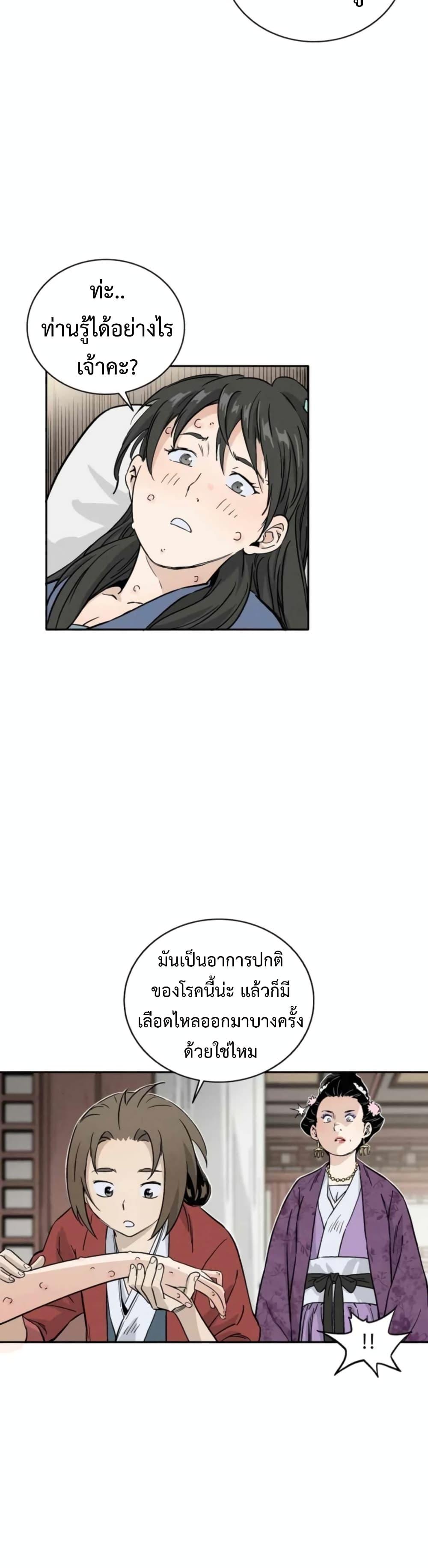 Manga-lc-com อ่านมังงะ อ่านการ์ตูน ออนไลน์ ฟรี I Reincarnated as a Legendary Surgeon ตอนที่ 1 2 3 4 5 6 7 8 9 10 11 12 13 14 ฟรี ไม่มีโฆษณา Manga-lc - อ่าน มังงะ อ่าน การ์ตูน ออนไลน์ อ่านมังงะ ฟรี