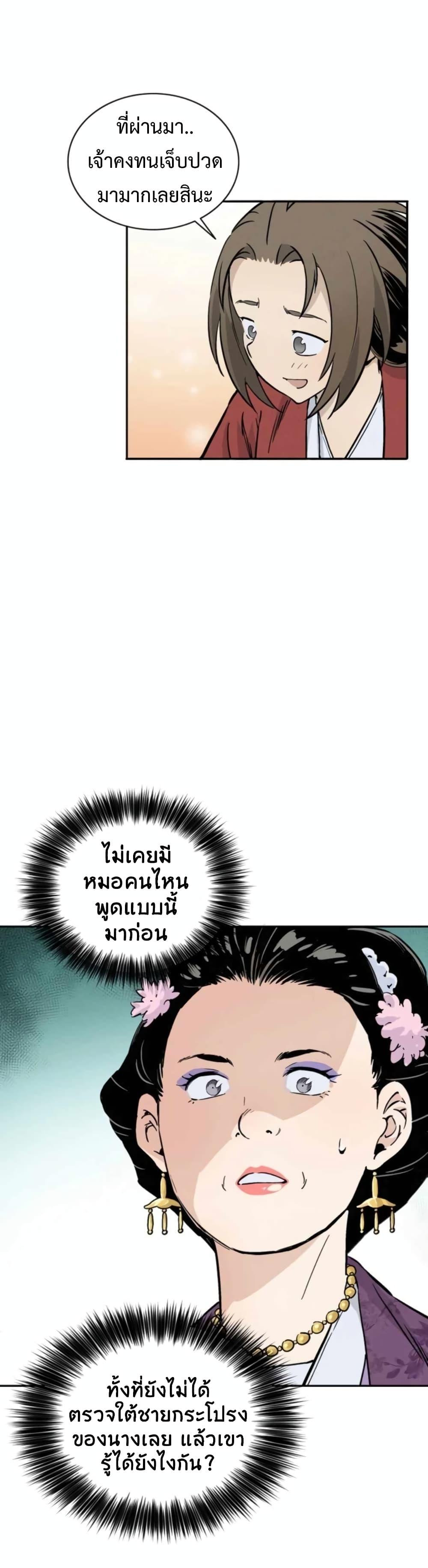Manga-lc-com อ่านมังงะ อ่านการ์ตูน ออนไลน์ ฟรี I Reincarnated as a Legendary Surgeon ตอนที่ 1 2 3 4 5 6 7 8 9 10 11 12 13 14 ฟรี ไม่มีโฆษณา Manga-lc - อ่าน มังงะ อ่าน การ์ตูน ออนไลน์ อ่านมังงะ ฟรี