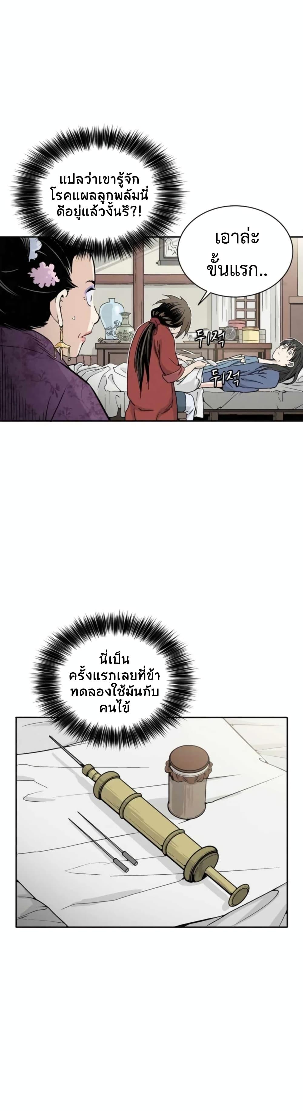Manga-lc-com อ่านมังงะ อ่านการ์ตูน ออนไลน์ ฟรี I Reincarnated as a Legendary Surgeon ตอนที่ 1 2 3 4 5 6 7 8 9 10 11 12 13 14 ฟรี ไม่มีโฆษณา Manga-lc - อ่าน มังงะ อ่าน การ์ตูน ออนไลน์ อ่านมังงะ ฟรี