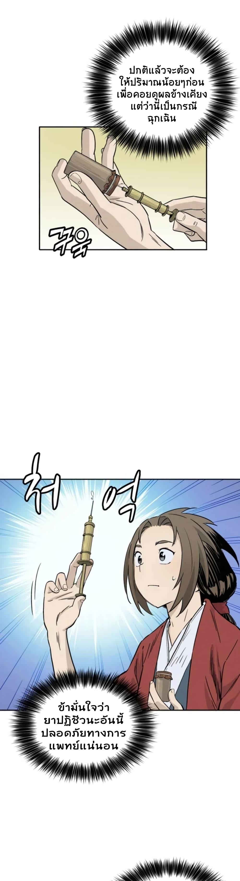 Manga-lc-com อ่านมังงะ อ่านการ์ตูน ออนไลน์ ฟรี I Reincarnated as a Legendary Surgeon ตอนที่ 1 2 3 4 5 6 7 8 9 10 11 12 13 14 ฟรี ไม่มีโฆษณา Manga-lc - อ่าน มังงะ อ่าน การ์ตูน ออนไลน์ อ่านมังงะ ฟรี