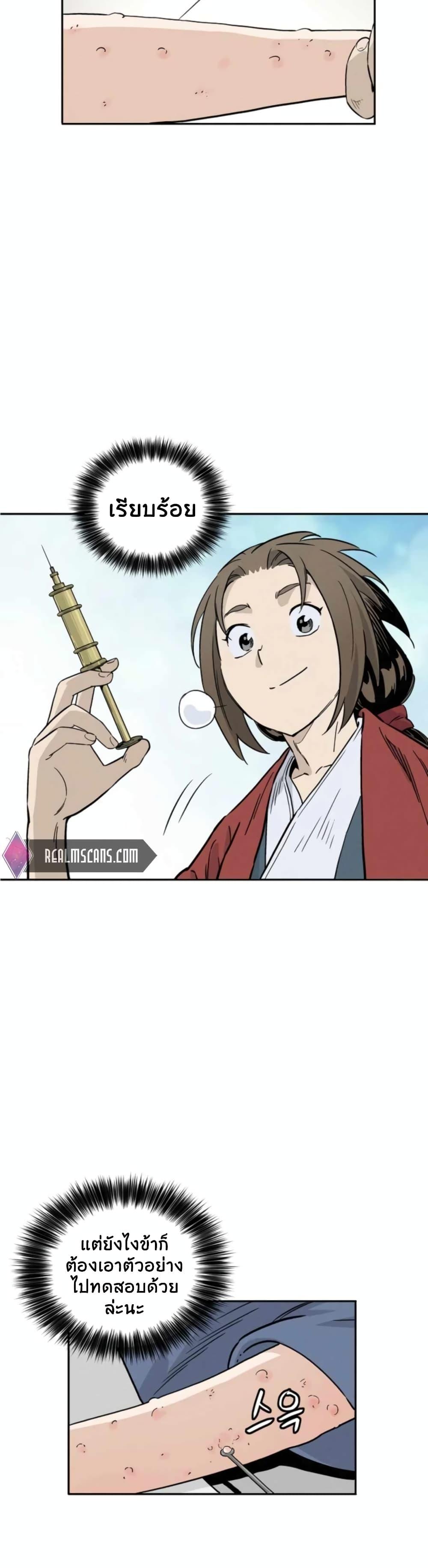Manga-lc-com อ่านมังงะ อ่านการ์ตูน ออนไลน์ ฟรี I Reincarnated as a Legendary Surgeon ตอนที่ 1 2 3 4 5 6 7 8 9 10 11 12 13 14 ฟรี ไม่มีโฆษณา Manga-lc - อ่าน มังงะ อ่าน การ์ตูน ออนไลน์ อ่านมังงะ ฟรี