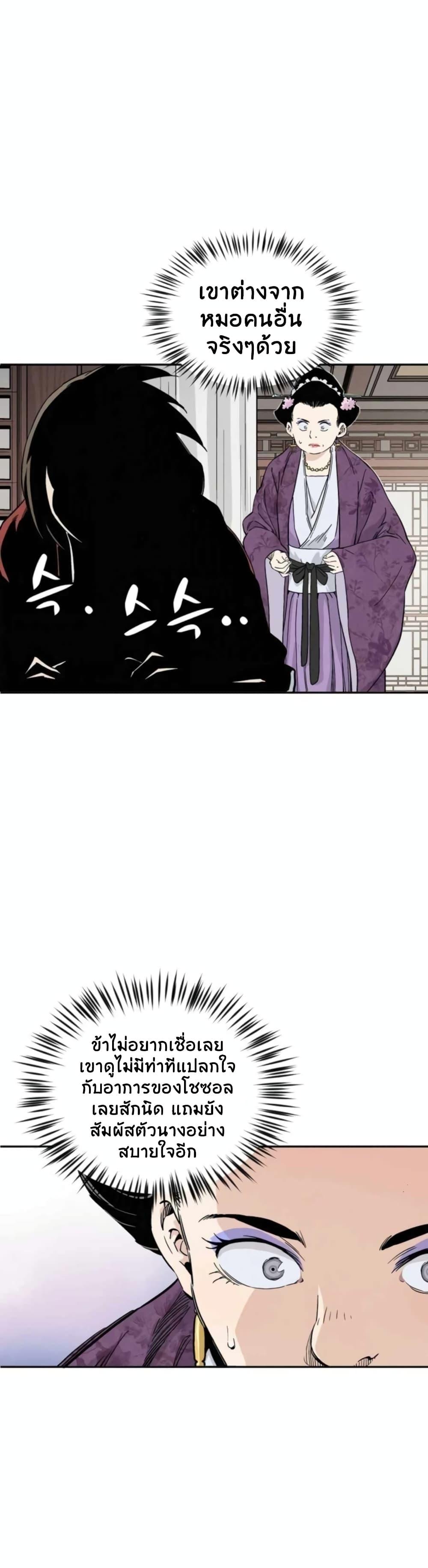 Manga-lc-com อ่านมังงะ อ่านการ์ตูน ออนไลน์ ฟรี I Reincarnated as a Legendary Surgeon ตอนที่ 1 2 3 4 5 6 7 8 9 10 11 12 13 14 ฟรี ไม่มีโฆษณา Manga-lc - อ่าน มังงะ อ่าน การ์ตูน ออนไลน์ อ่านมังงะ ฟรี