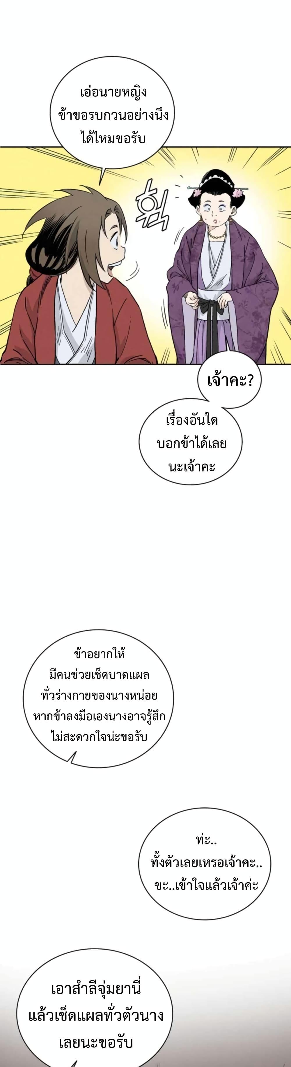 Manga-lc-com อ่านมังงะ อ่านการ์ตูน ออนไลน์ ฟรี I Reincarnated as a Legendary Surgeon ตอนที่ 1 2 3 4 5 6 7 8 9 10 11 12 13 14 ฟรี ไม่มีโฆษณา Manga-lc - อ่าน มังงะ อ่าน การ์ตูน ออนไลน์ อ่านมังงะ ฟรี