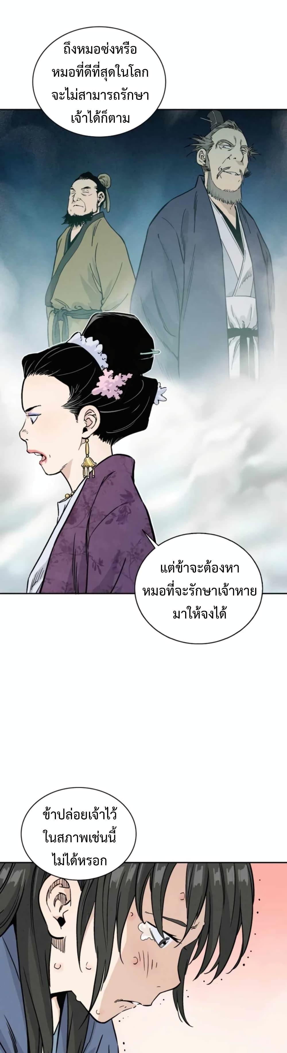 Manga-lc-com อ่านมังงะ อ่านการ์ตูน ออนไลน์ ฟรี I Reincarnated as a Legendary Surgeon ตอนที่ 1 2 3 4 5 6 7 8 9 10 11 12 13 14 ฟรี ไม่มีโฆษณา Manga-lc - อ่าน มังงะ อ่าน การ์ตูน ออนไลน์ อ่านมังงะ ฟรี