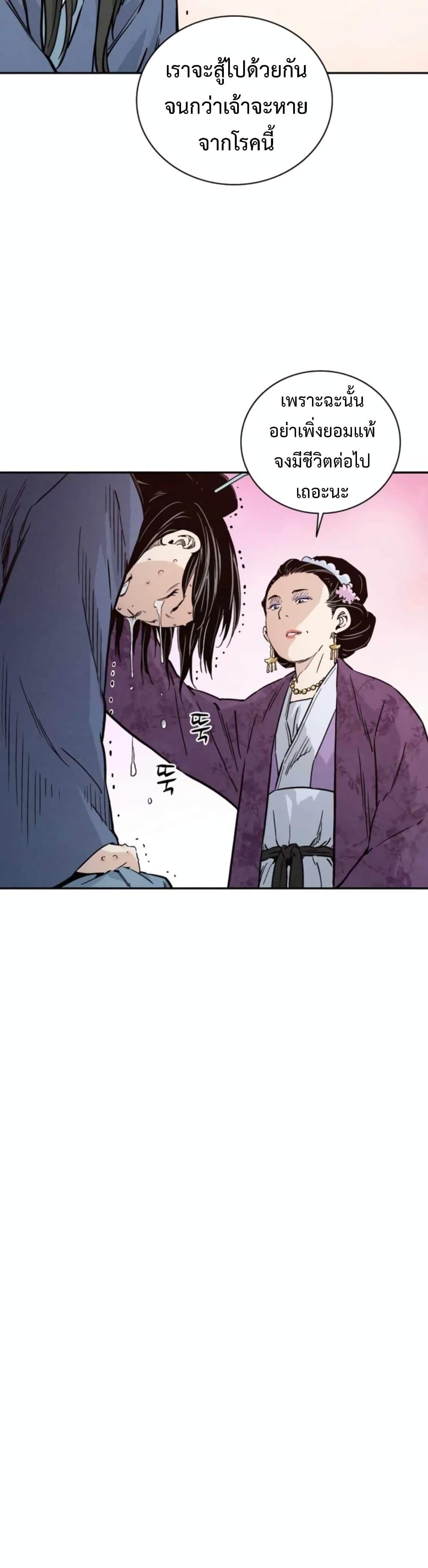 Manga-lc-com อ่านมังงะ อ่านการ์ตูน ออนไลน์ ฟรี I Reincarnated as a Legendary Surgeon ตอนที่ 1 2 3 4 5 6 7 8 9 10 11 12 13 14 ฟรี ไม่มีโฆษณา Manga-lc - อ่าน มังงะ อ่าน การ์ตูน ออนไลน์ อ่านมังงะ ฟรี