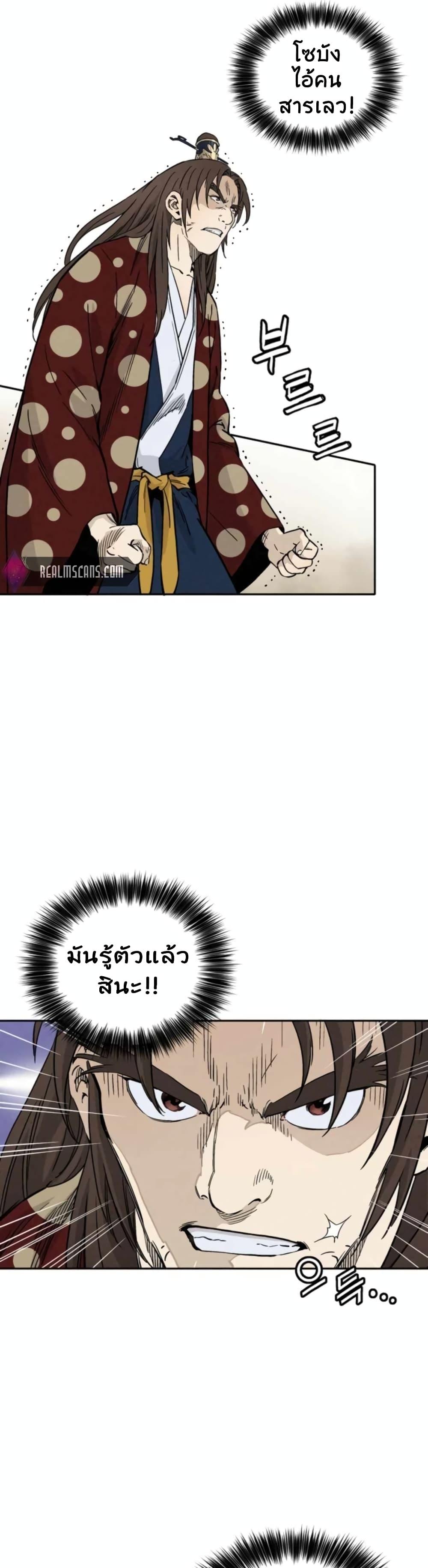 Manga-lc-com อ่านมังงะ อ่านการ์ตูน ออนไลน์ ฟรี I Reincarnated as a Legendary Surgeon ตอนที่ 1 2 3 4 5 6 7 8 9 10 11 12 13 14 ฟรี ไม่มีโฆษณา Manga-lc - อ่าน มังงะ อ่าน การ์ตูน ออนไลน์ อ่านมังงะ ฟรี