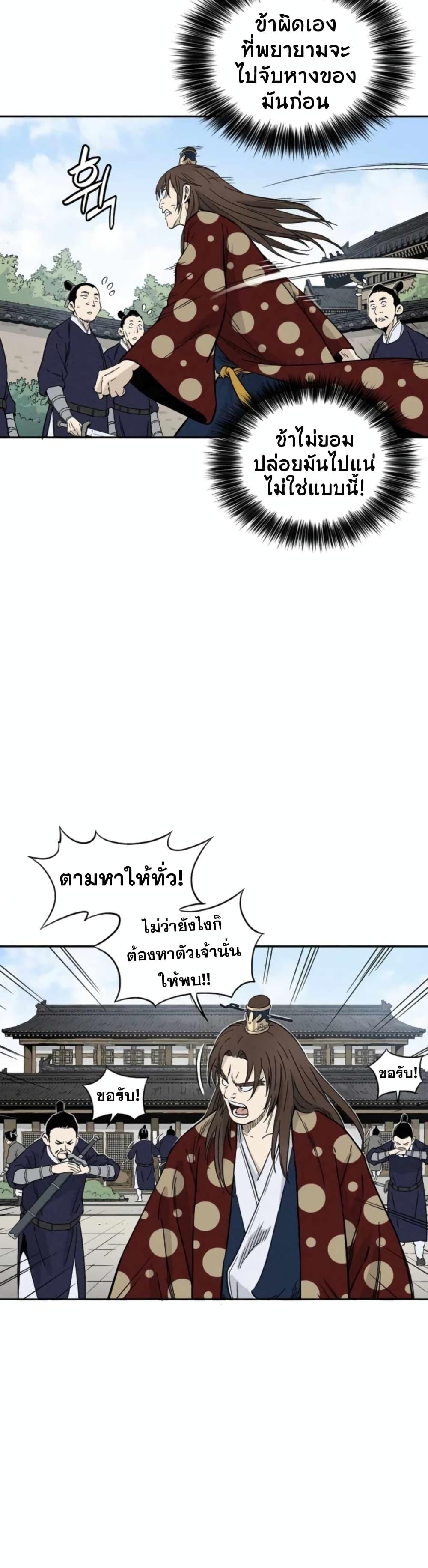 Manga-lc-com อ่านมังงะ อ่านการ์ตูน ออนไลน์ ฟรี I Reincarnated as a Legendary Surgeon ตอนที่ 1 2 3 4 5 6 7 8 9 10 11 12 13 14 ฟรี ไม่มีโฆษณา Manga-lc - อ่าน มังงะ อ่าน การ์ตูน ออนไลน์ อ่านมังงะ ฟรี