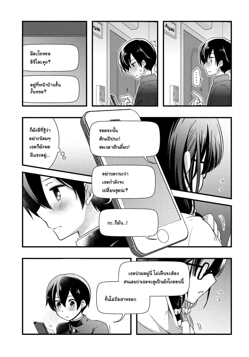 Manga-lc-com อ่านมังงะ อ่านการ์ตูน ออนไลน์ ฟรี Mamahaha no Tsurego ga Moto Kanodatta ตอนที่ 1 2 3 4 5 6 7 8 9 10 11 12 13 14 ฟรี ไม่มีโฆษณา Manga-lc - อ่าน มังงะ อ่าน การ์ตูน ออนไลน์ อ่านมังงะ ฟรี