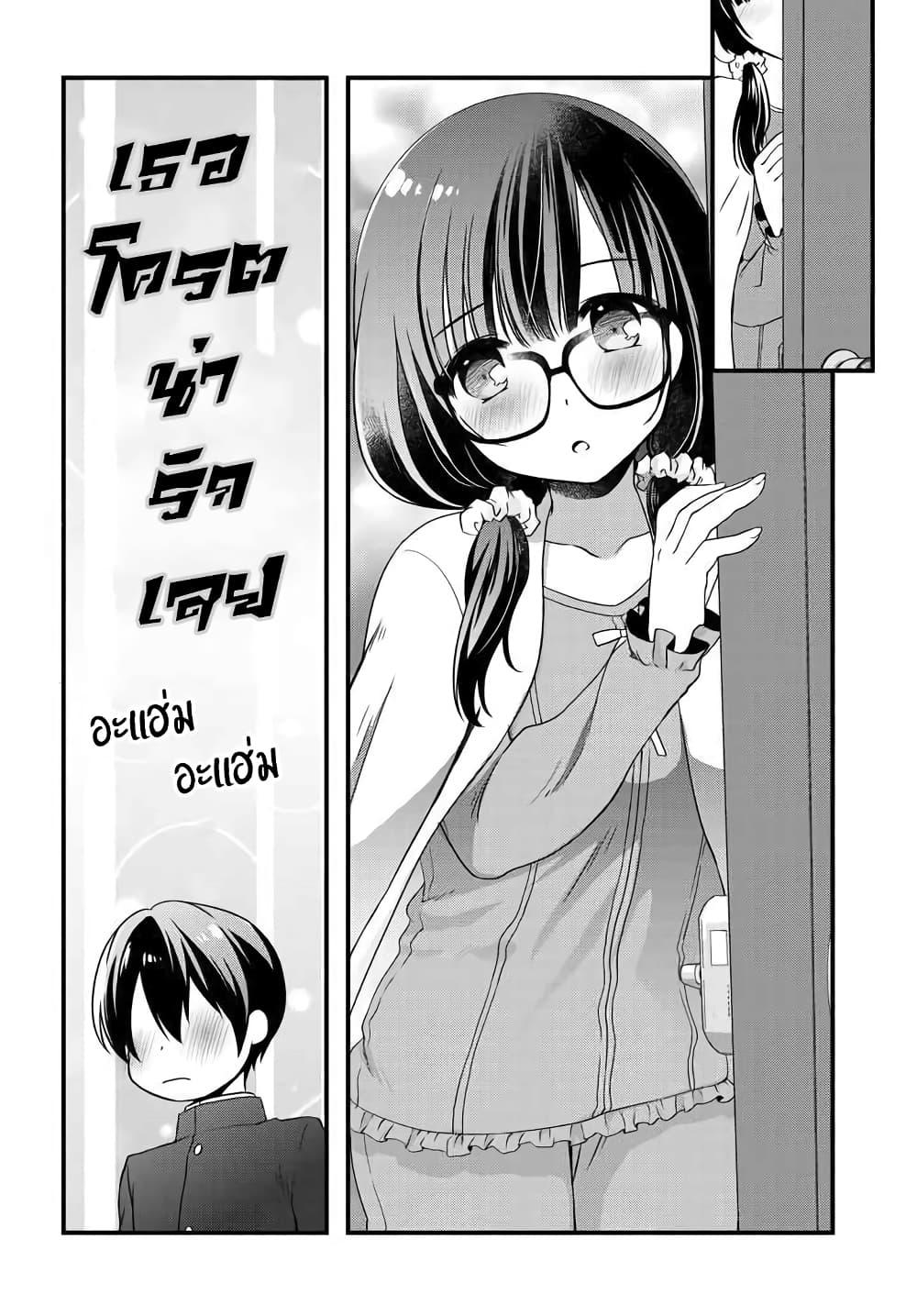 Manga-lc-com อ่านมังงะ อ่านการ์ตูน ออนไลน์ ฟรี Mamahaha no Tsurego ga Moto Kanodatta ตอนที่ 1 2 3 4 5 6 7 8 9 10 11 12 13 14 ฟรี ไม่มีโฆษณา Manga-lc - อ่าน มังงะ อ่าน การ์ตูน ออนไลน์ อ่านมังงะ ฟรี
