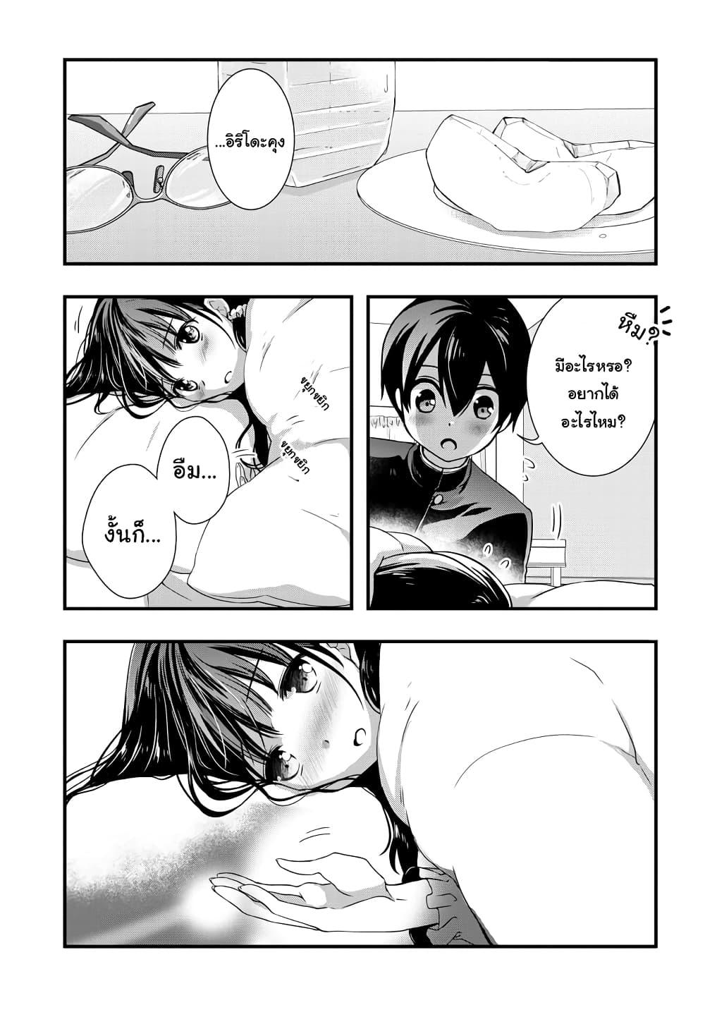 Manga-lc-com อ่านมังงะ อ่านการ์ตูน ออนไลน์ ฟรี Mamahaha no Tsurego ga Moto Kanodatta ตอนที่ 1 2 3 4 5 6 7 8 9 10 11 12 13 14 ฟรี ไม่มีโฆษณา Manga-lc - อ่าน มังงะ อ่าน การ์ตูน ออนไลน์ อ่านมังงะ ฟรี