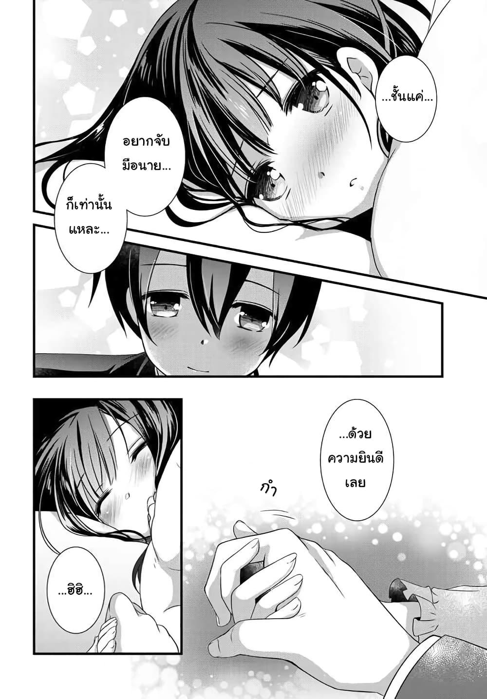 Manga-lc-com อ่านมังงะ อ่านการ์ตูน ออนไลน์ ฟรี Mamahaha no Tsurego ga Moto Kanodatta ตอนที่ 1 2 3 4 5 6 7 8 9 10 11 12 13 14 ฟรี ไม่มีโฆษณา Manga-lc - อ่าน มังงะ อ่าน การ์ตูน ออนไลน์ อ่านมังงะ ฟรี