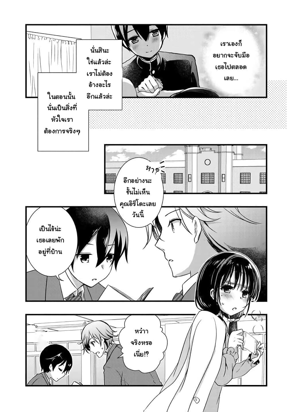 Manga-lc-com อ่านมังงะ อ่านการ์ตูน ออนไลน์ ฟรี Mamahaha no Tsurego ga Moto Kanodatta ตอนที่ 1 2 3 4 5 6 7 8 9 10 11 12 13 14 ฟรี ไม่มีโฆษณา Manga-lc - อ่าน มังงะ อ่าน การ์ตูน ออนไลน์ อ่านมังงะ ฟรี